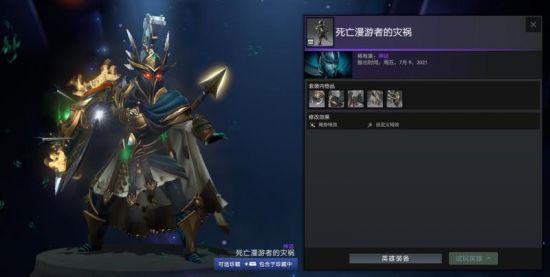 永劫无间手游S11天行赛季正式开启