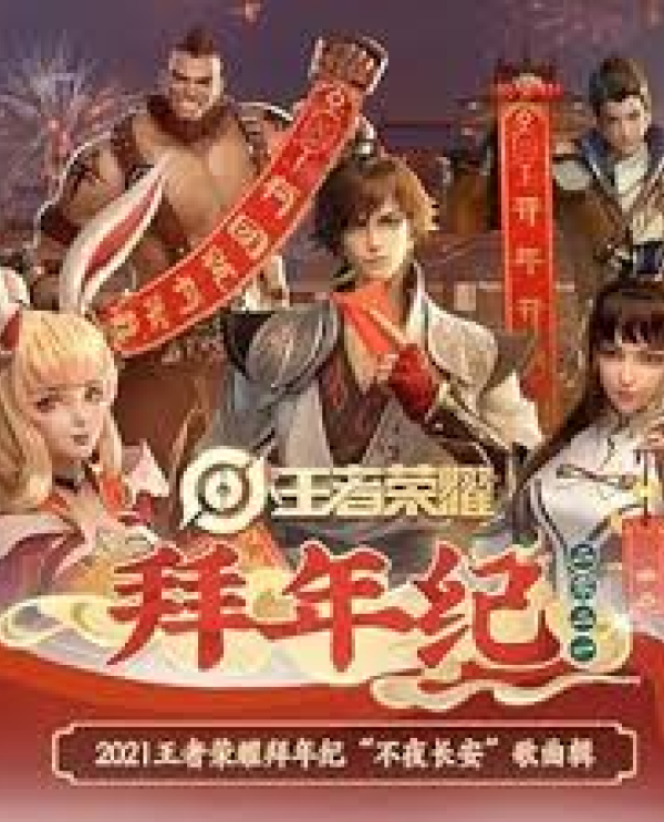 解读一竞技